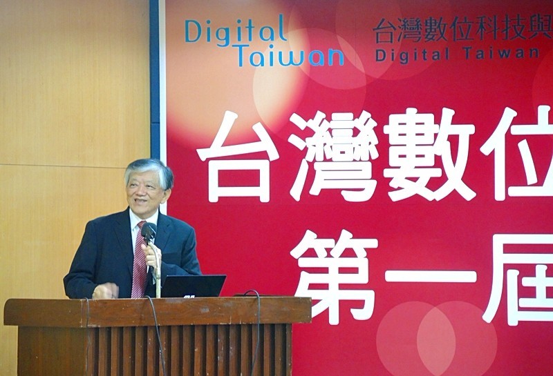 台灣數位科技與政策協進會成立 敦促政府落實改革 Image 1