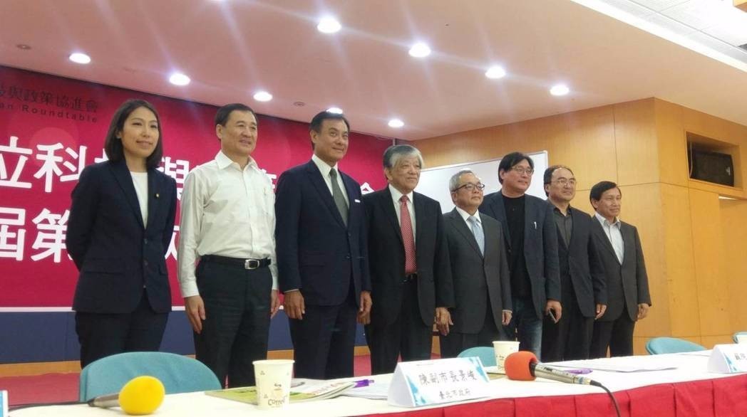 台灣數位科技與政策協進會成立! Image 1